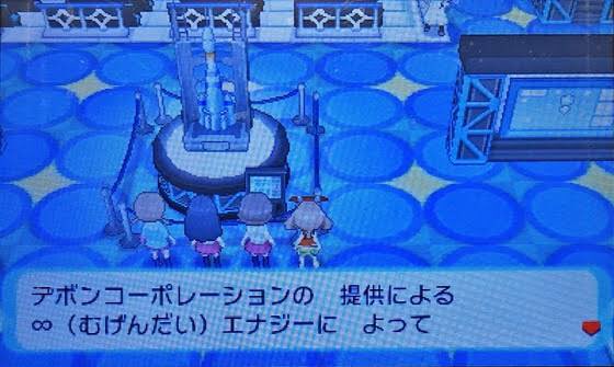 やまぐちですが そめ ムゲンダイナの考察 Orasの世界でヒガナの妨害を阻止して隕石のワープに成功 メガシンカの無い世界 線に 隕石落下から2万年後が剣盾の世界ってやつ見て震えてる