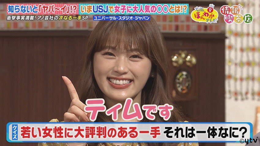くまモンズ まさ A Twitter Ytv 大阪ほんわかテレビ 12 13 金 今夜7時 T Co Dlmzw0ruls 出演 笑福亭仁鶴 間寛平 由紀さおり 桂南光 笑福亭笑瓶 月亭方正 たむらけんじ すっちー Nonstyle 渋谷凪咲 なぎー 山本隆弥 アナ 諸國沙代子 くまモンズ まさ A Twitter Ytv 大阪ほんわかテレビ 12 13 金 今夜7時 T Co Dlmzw0ruls 出演 笑福亭仁鶴 間寛平 由紀さおり 桂南光 笑福亭笑瓶 月亭方正 たむらけんじ すっちー Nonstyle 渋谷凪咲 なぎー 山本隆弥 アナ 諸國沙代子