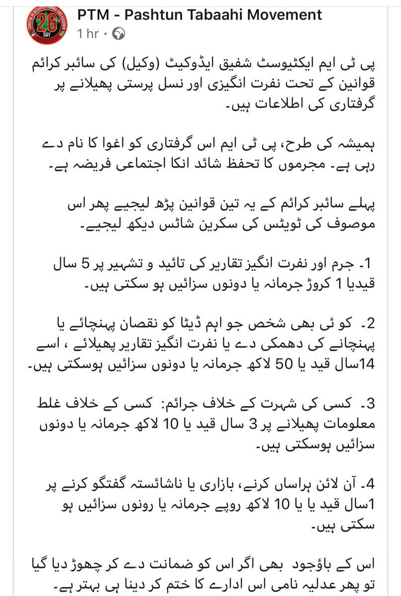 rivsye's tweet photo. @CivilSupermacy Ye Begherat insaan tum logon ki Tara Begheraton https://t.co/OKViisTbob