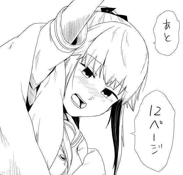 今日のゆらちゃん 