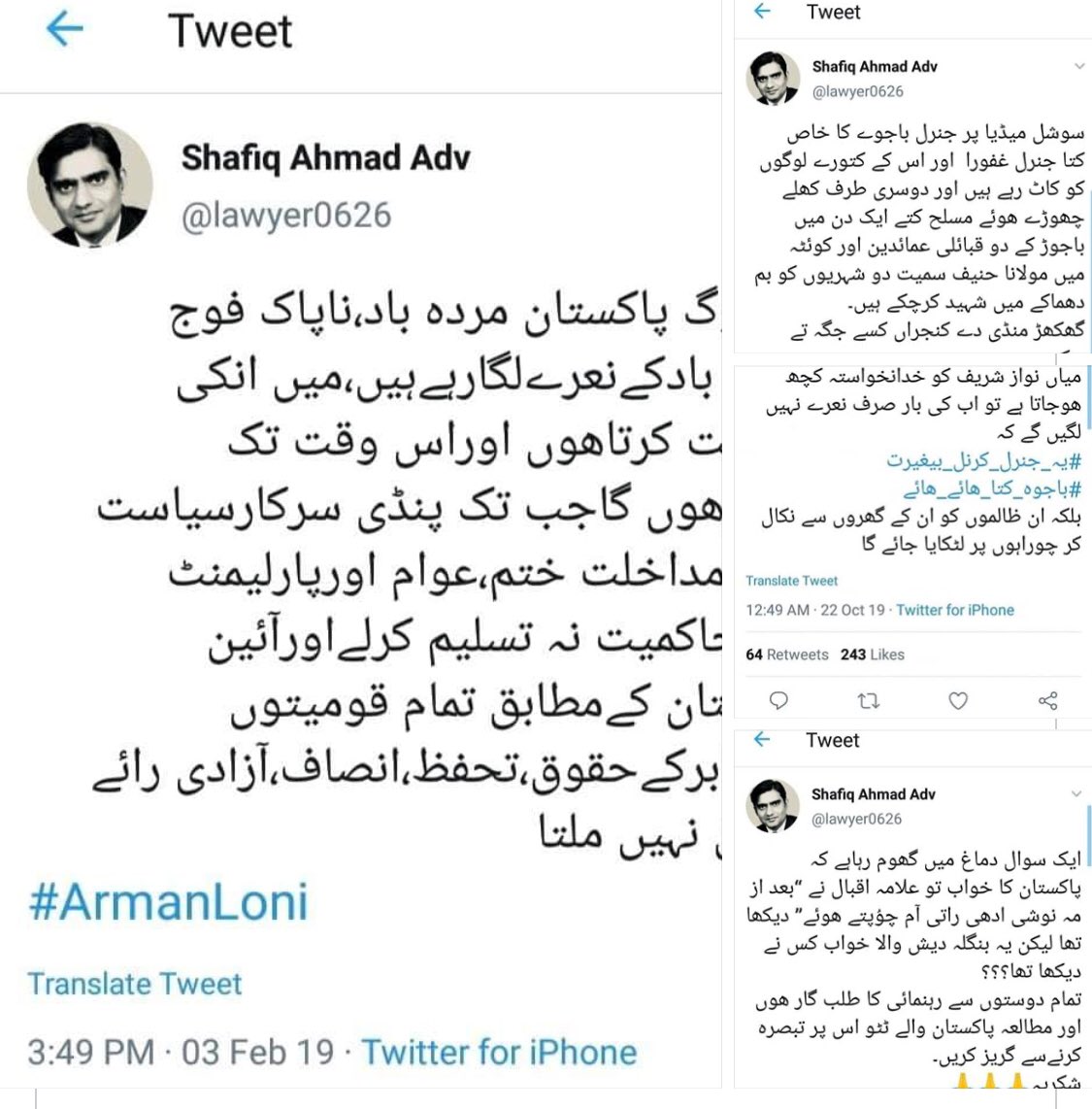 rivsye's tweet photo. @CPMPAKISTAN @RamishFatima Ye Begherat hay pedaishi https://t.co/odfXPulZZq
