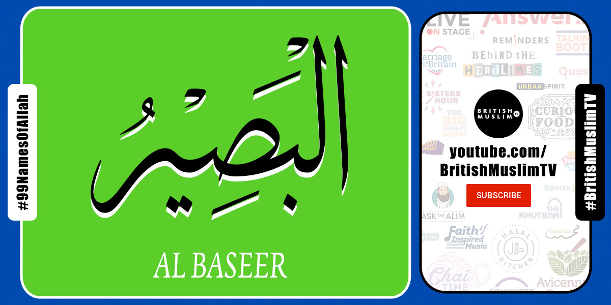 thenamesofallah's tweet photo. 27: Al-Basir #AlBasir (The Seer of All) #99NamesOfAllah. Subscribe to #BritishMuslimTV YouTube channel: https://t.co/t8w6KLN4Gy https://t.co/yTgrtm5bjh
