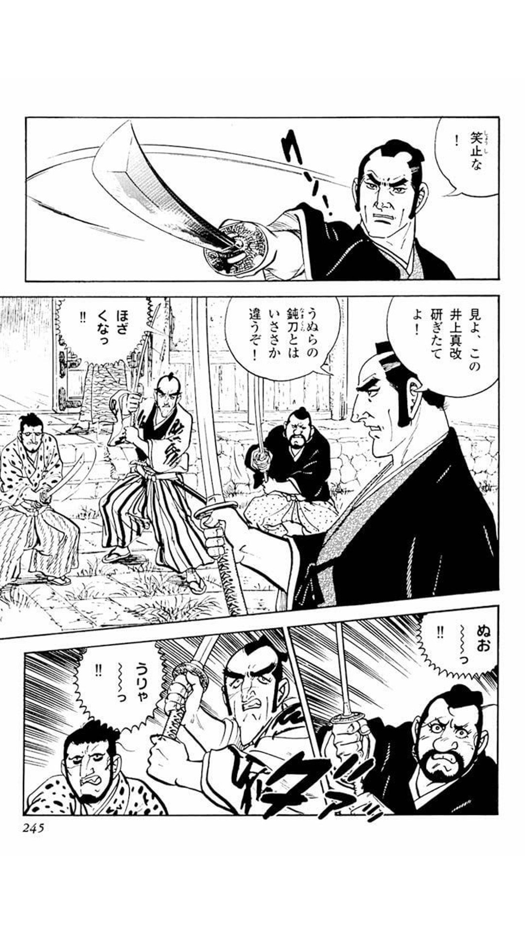 マニー 戦う前に悪党浪人に 俺の刀 研ぎたてやで ええやろ って自慢する鬼平可愛い その後容赦なくぶった切りまくるんやけど 鬼平犯科帳 長谷川平蔵 鬼平 さいとうたかを T Co Giyfv50asm Twitter