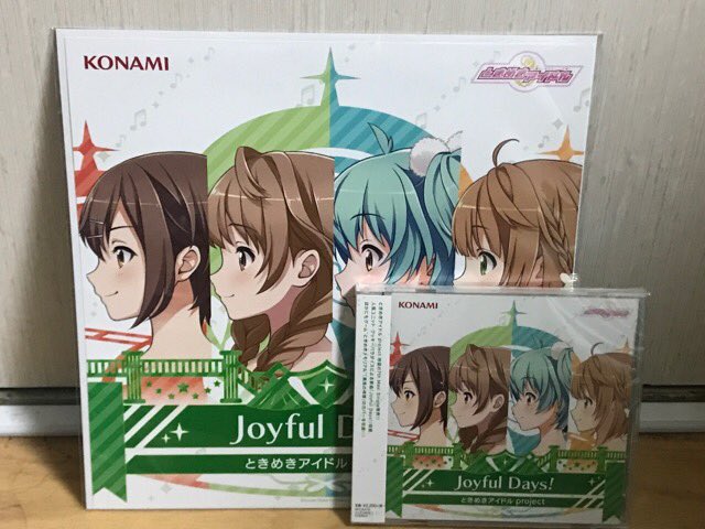 届いてた 