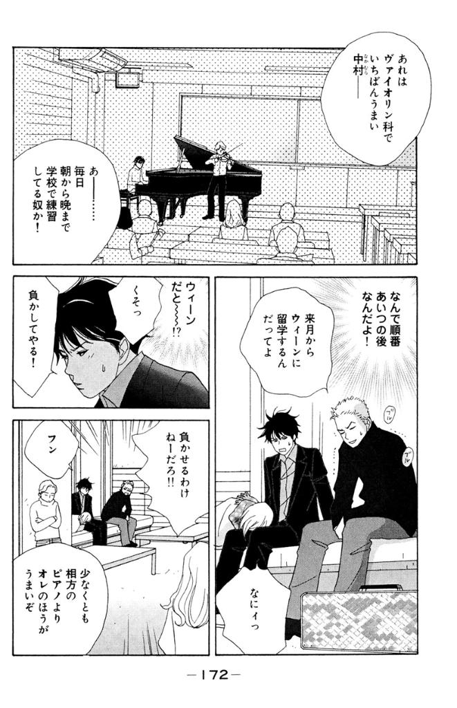 Vivi Vivi Magazine さんの漫画 223作目 ツイコミ 仮 Vivi Vivi Magazine さんの漫画 223作目 ツイコミ 仮