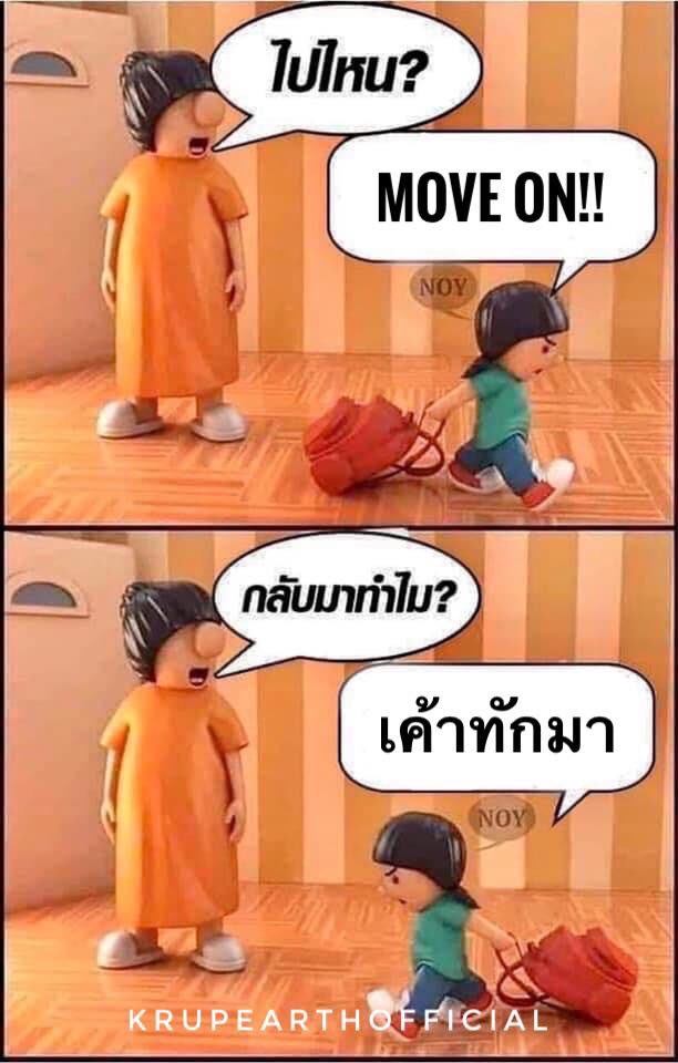 นุ้งพูมคนเดิม lll tweet media