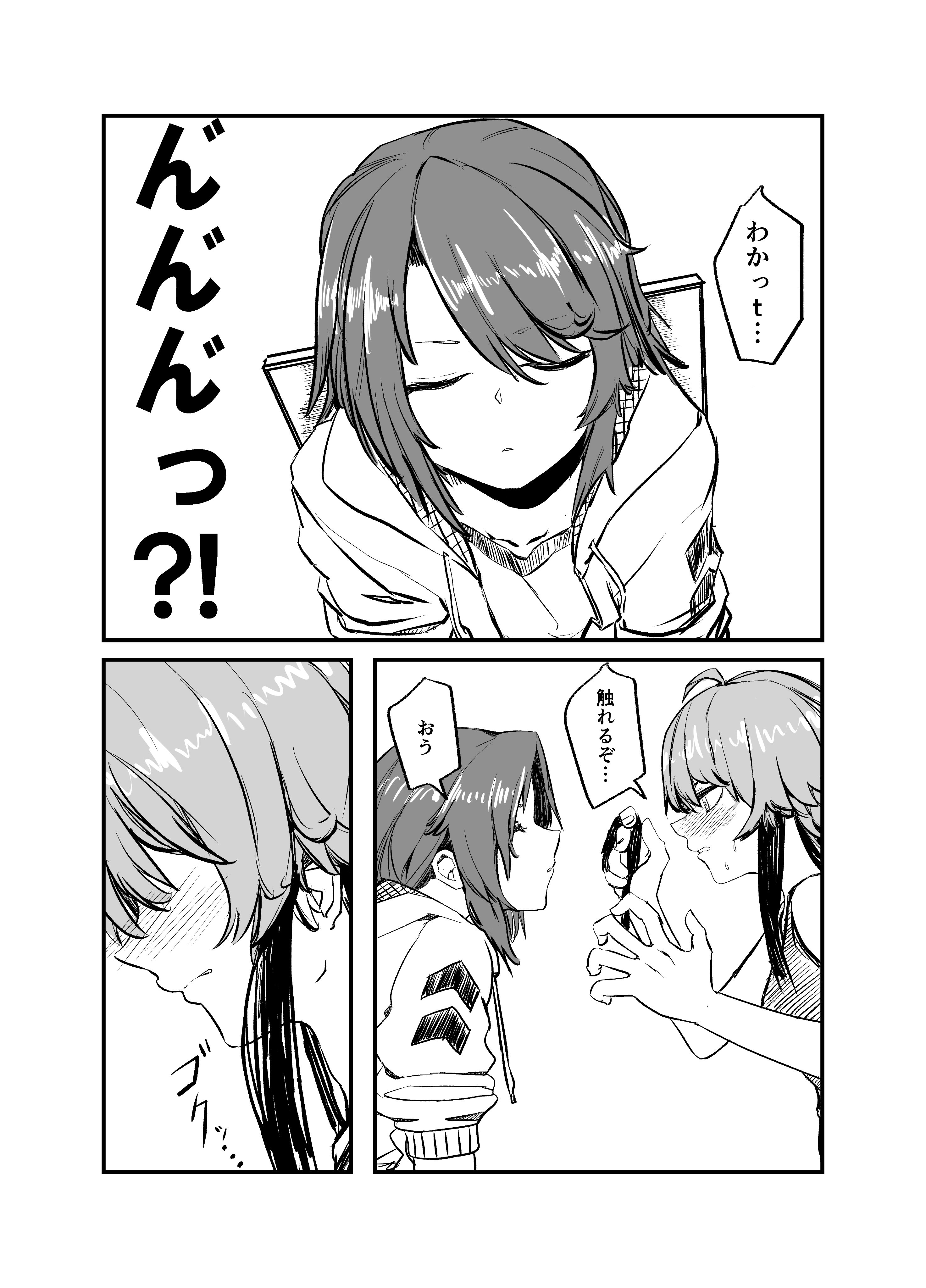 ハイドロちゃん バクシン Atarimesi T Co Qyhbwyddqg Twitter