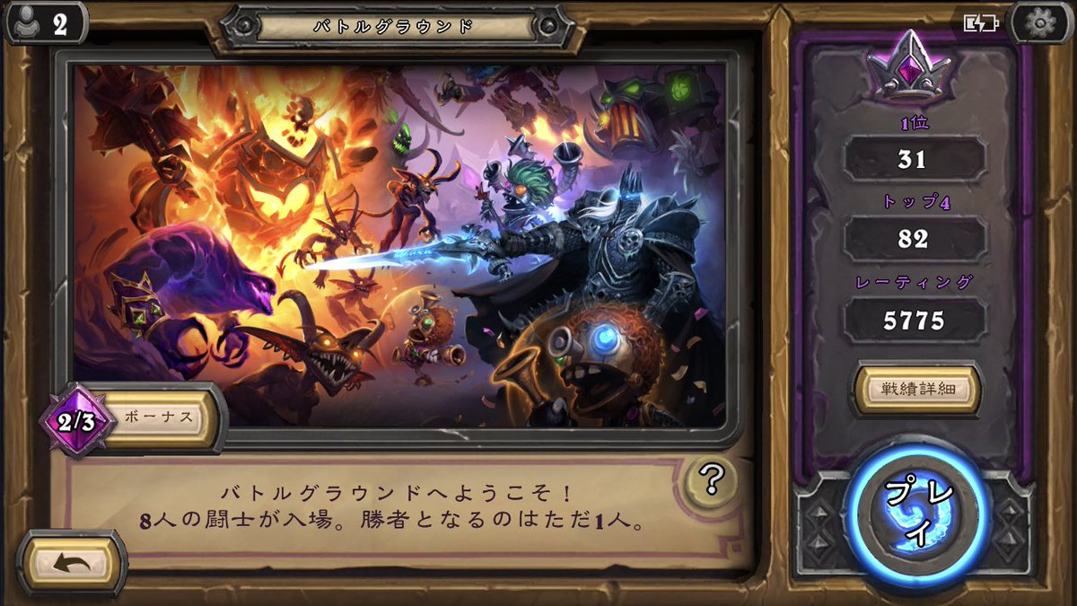 のんじゅあん على تويتر 新弾出たけど ついついお魚育成シミュレーションゲームやっちゃう のんじゅあん على تويتر 新弾出たけど ついついお魚育成シミュレーションゲームやっちゃう