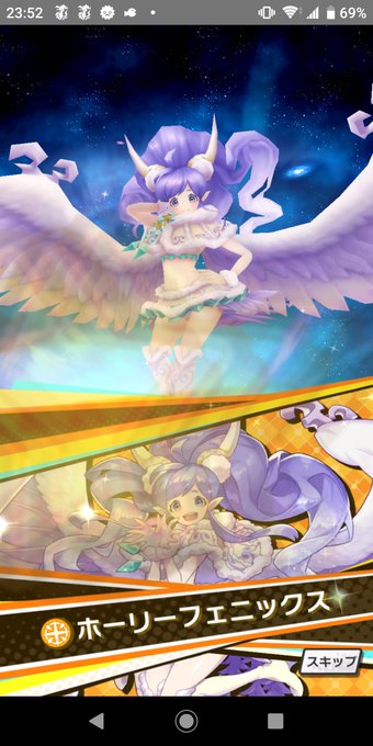 鳥人間のtwitterイラスト検索結果