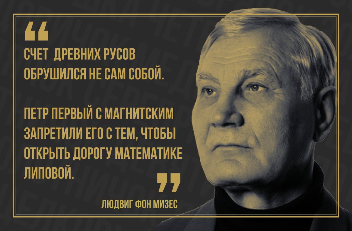 ТАК СЧИТАЛИ НАШИ ПРЕДКИ смотреть онлайн  Коммунизм  Разное | hlamer.ru |  Красвью