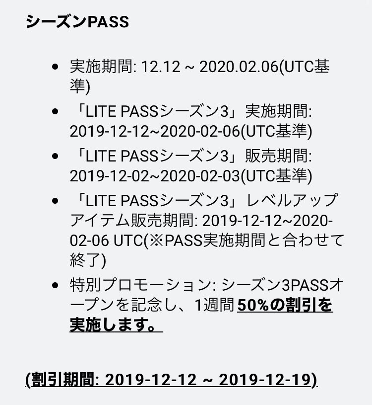 パブl速報 Pubg Lite Pubglite Matome Twitter パブl速報 Pubg Lite Pubglite Matome Twitter
