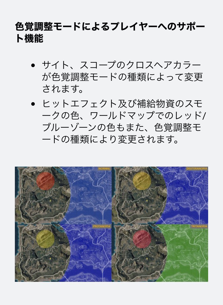 パブl速報 Pubg Lite Pubglite Matome Twitter パブl速報 Pubg Lite Pubglite Matome Twitter