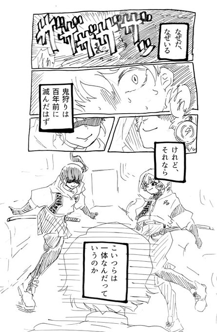 暗殺者パロ カナヲと善逸
タグ作りたかったけど何もいい名前思いつかん 