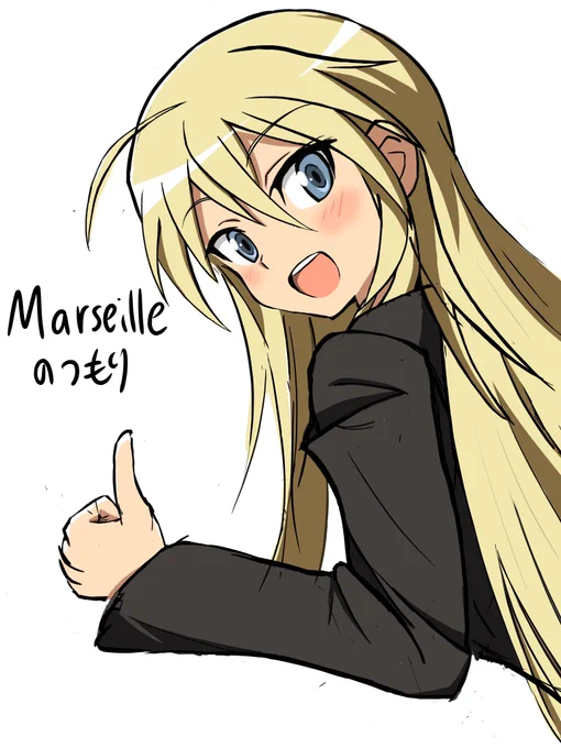 #ストライクウィッチーズ
 #ハンナ・ユスティーナ・マルセイユ生誕祭 