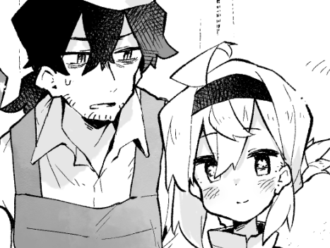ペン入れ上手くいったの見て 