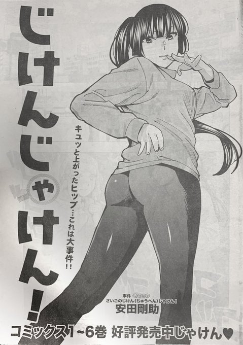 マトヤマさん と Yasudak00suke のやりとり 1 Whotwi グラフィカルtwitter分析 マトヤマさん と Yasudak00suke のやりとり 1 Whotwi グラフィカルtwitter分析