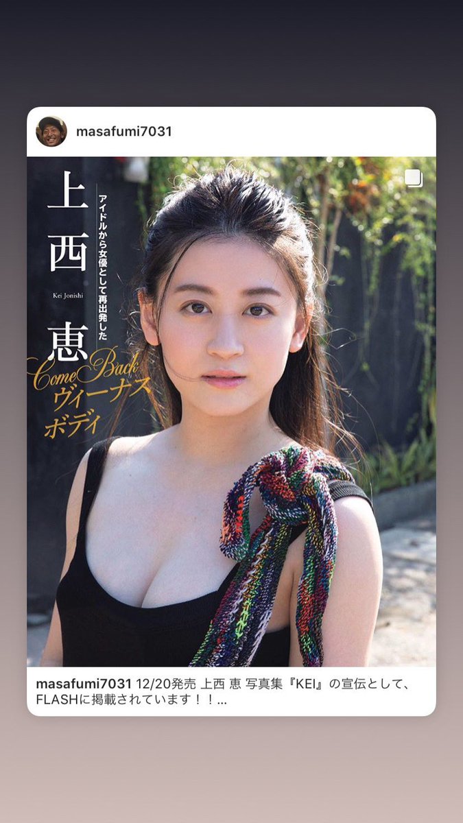 上西恵 ジョウニシケイ れなぴょんさんから可愛い頂きました れなぴょんさんにそんなこと久しく言われていないので嬉しいです 最後の 笑笑 はなんでしょうか れなぴょんさんの照れ隠しかな インスタストーリーより T Co K9dludiaf2 Flash 上西恵 ジョウニシケイ れなぴょんさんから可愛い頂きました れなぴょんさんにそんなこと久しく言われていないので嬉しいです 最後の 笑笑 はなんでしょうか れなぴょんさんの照れ隠しかな インスタストーリーより T Co K9dludiaf2 Flash