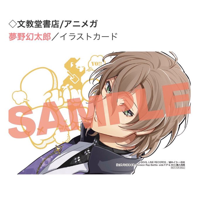 三洋堂のtwitterイラスト検索結果 古い順 三洋堂のtwitterイラスト検索結果 古い順