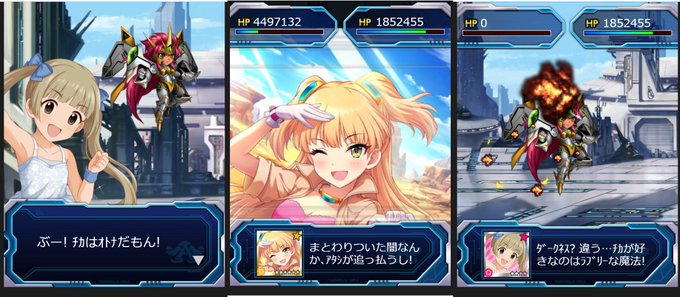 スーパーロボット大戦cgのtwitterイラスト検索結果