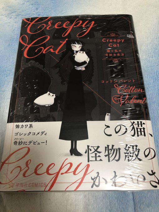 アニメイト横浜 の評価や評判 感想など みんなの反応を1日ごとにまとめて紹介 ついラン