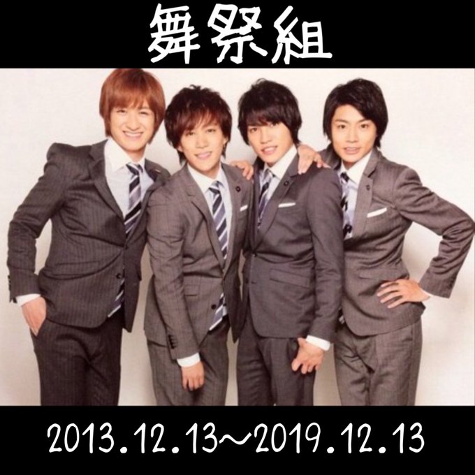 舞祭組のtwitterイラスト検索結果