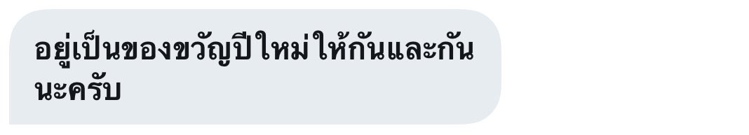 ปิดแอคครับ tweet media