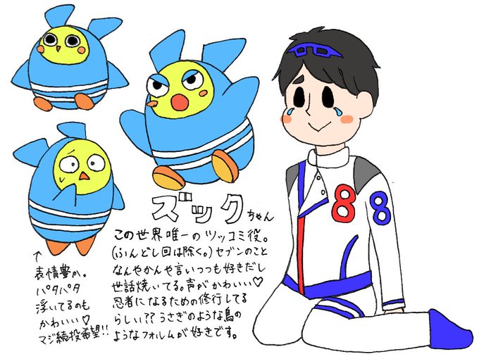 常識人のtwitterイラスト検索結果 古い順 常識人のtwitterイラスト検索結果 古い順