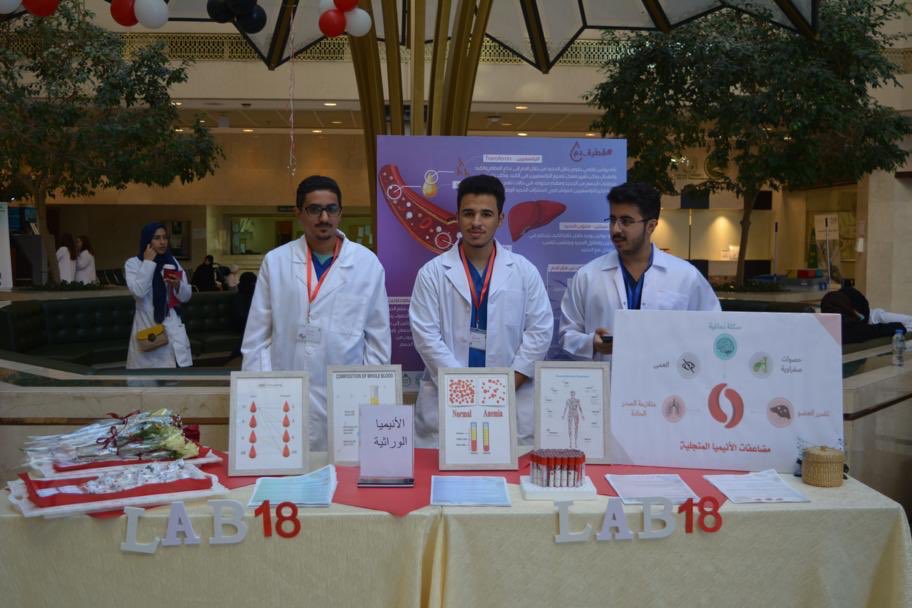 lab18kau's tweet photo. جانب من فعالية #قطرة_دم باشراف قسم امراض الدم مع طلاب وطالبات تقنية المختبرات #LAB18KAU https://t.co/KiCpW0dNm2