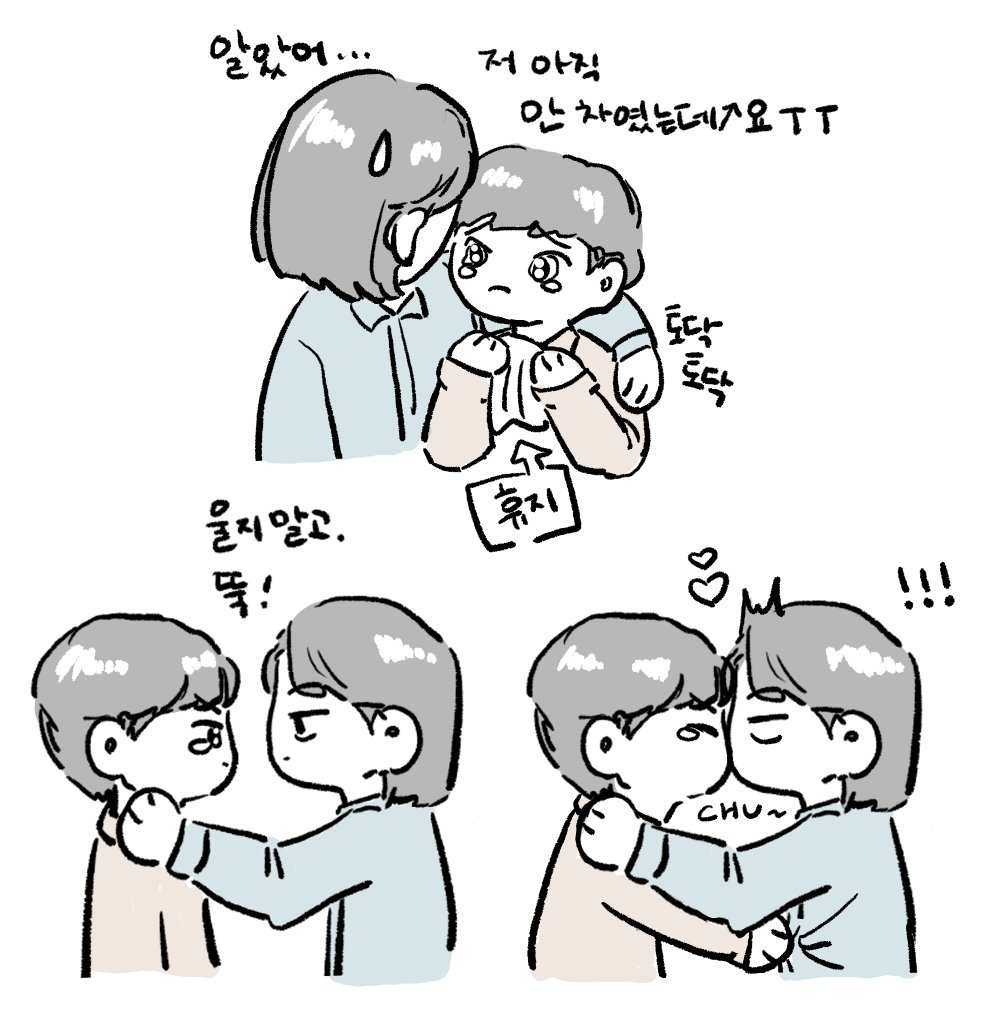 wangnoooni302's tweet photo. 기혁남식 존맛 https://t.co/rbYSzBISZ5