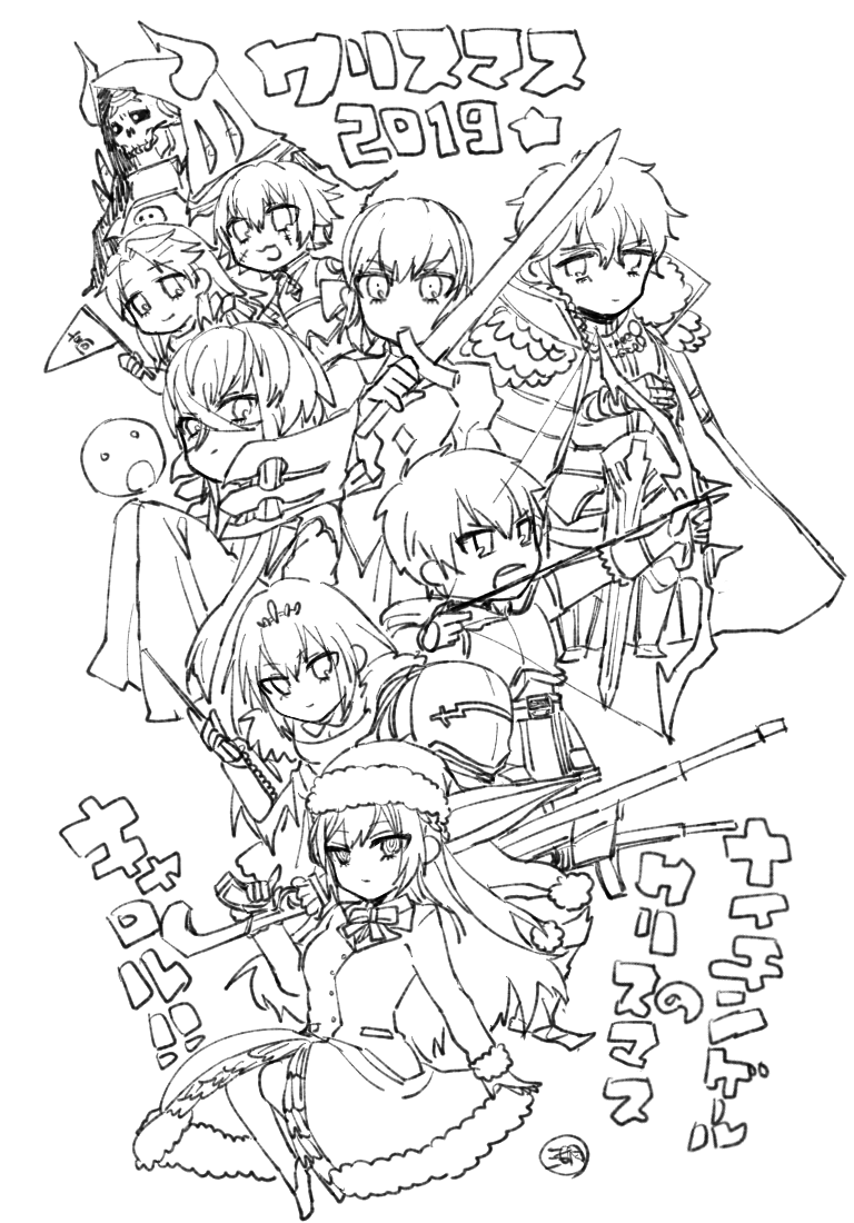 クリスマスイベお疲れさまでした絵。頑張ってくれた鯖描いた【湖】 
