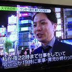 19時に終わる家事育児⁉ワンオペ育児に対する旦那の要望w