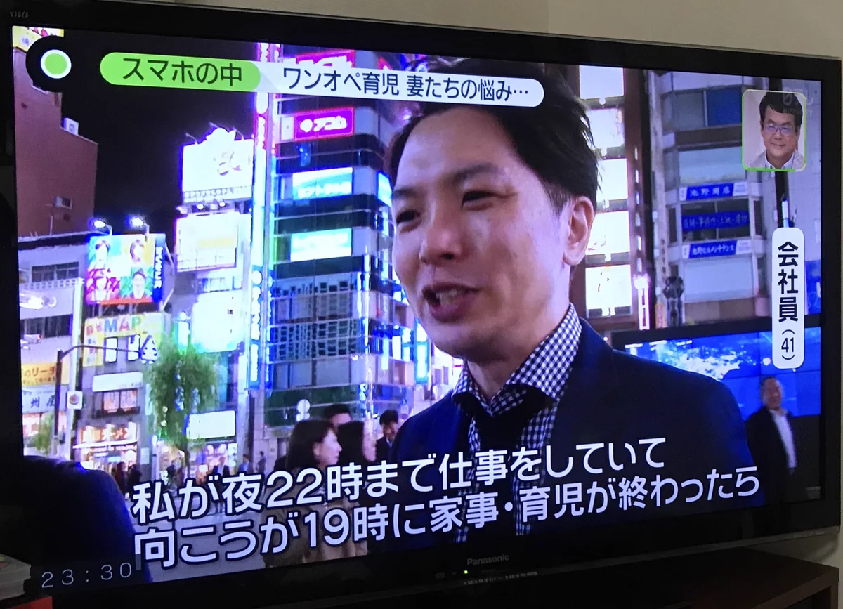 19時に終わる家事育児⁉ワンオペ育児に対する旦那の要望ｗｗ