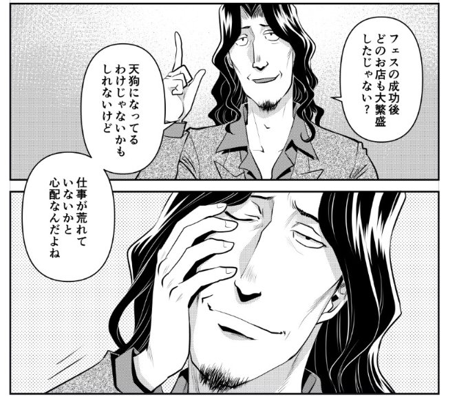 現在発売中の週刊漫画TIMESに、「本日のバーガー」(作:花形怜 画:才谷ウメタロウ)第117話が巻頭カラーで掲載されてます。
雑誌表紙も描かせていただきました。皆様よろしくお願いします!
コミックス最新刊13巻は12月16日発売です。こちらも併せてよろしくお願いします! 