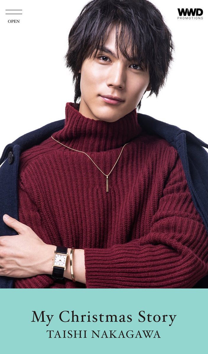 Shi Ho なにこれ かっこいい 私は手の血管までじっくり見てる 中川大志