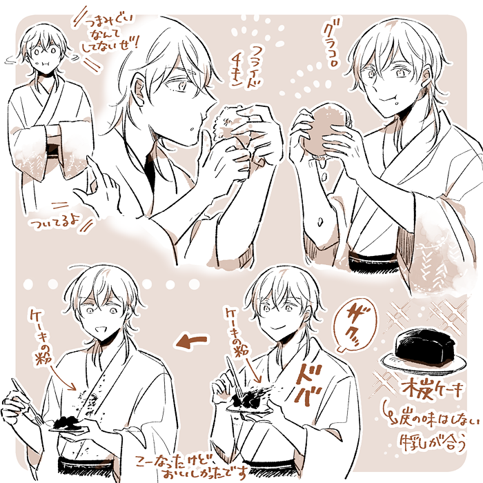 最近食べたものrkgk???? 