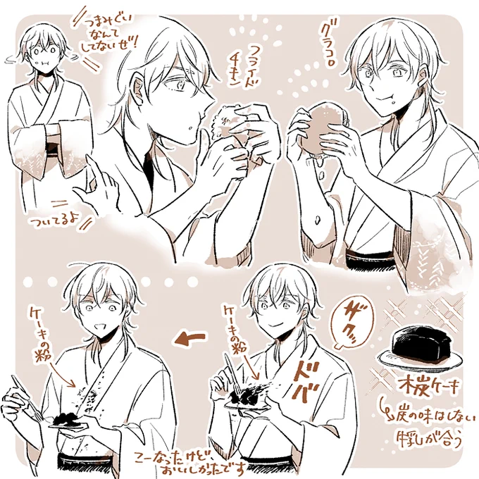 最近食べたものrkgk???? 