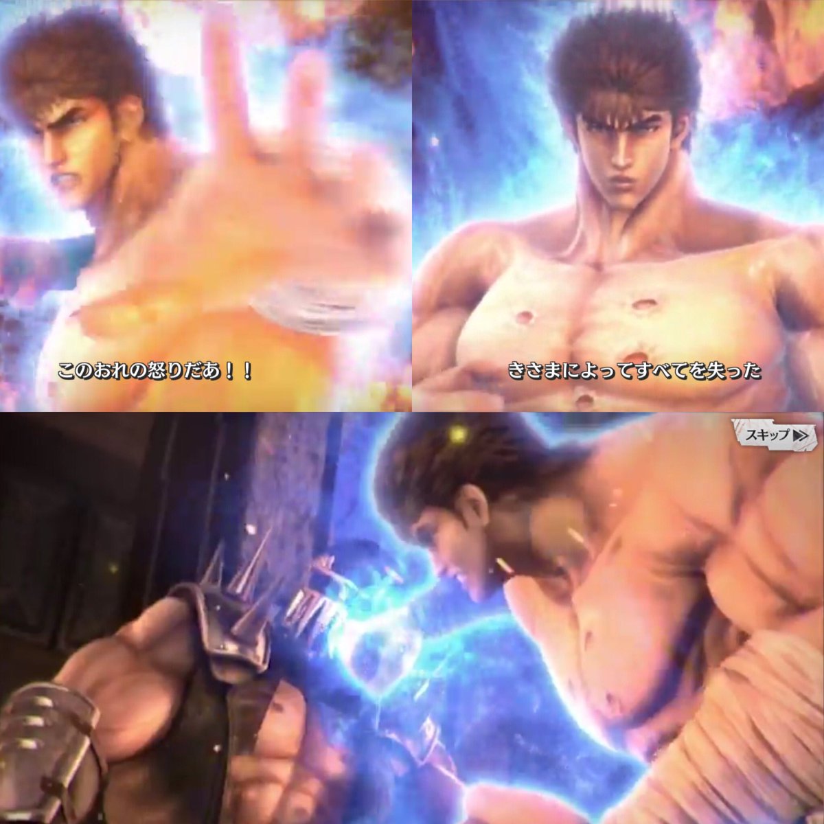 Ryu 酒柱 素晴らしい 北斗リバイブ ジャギ