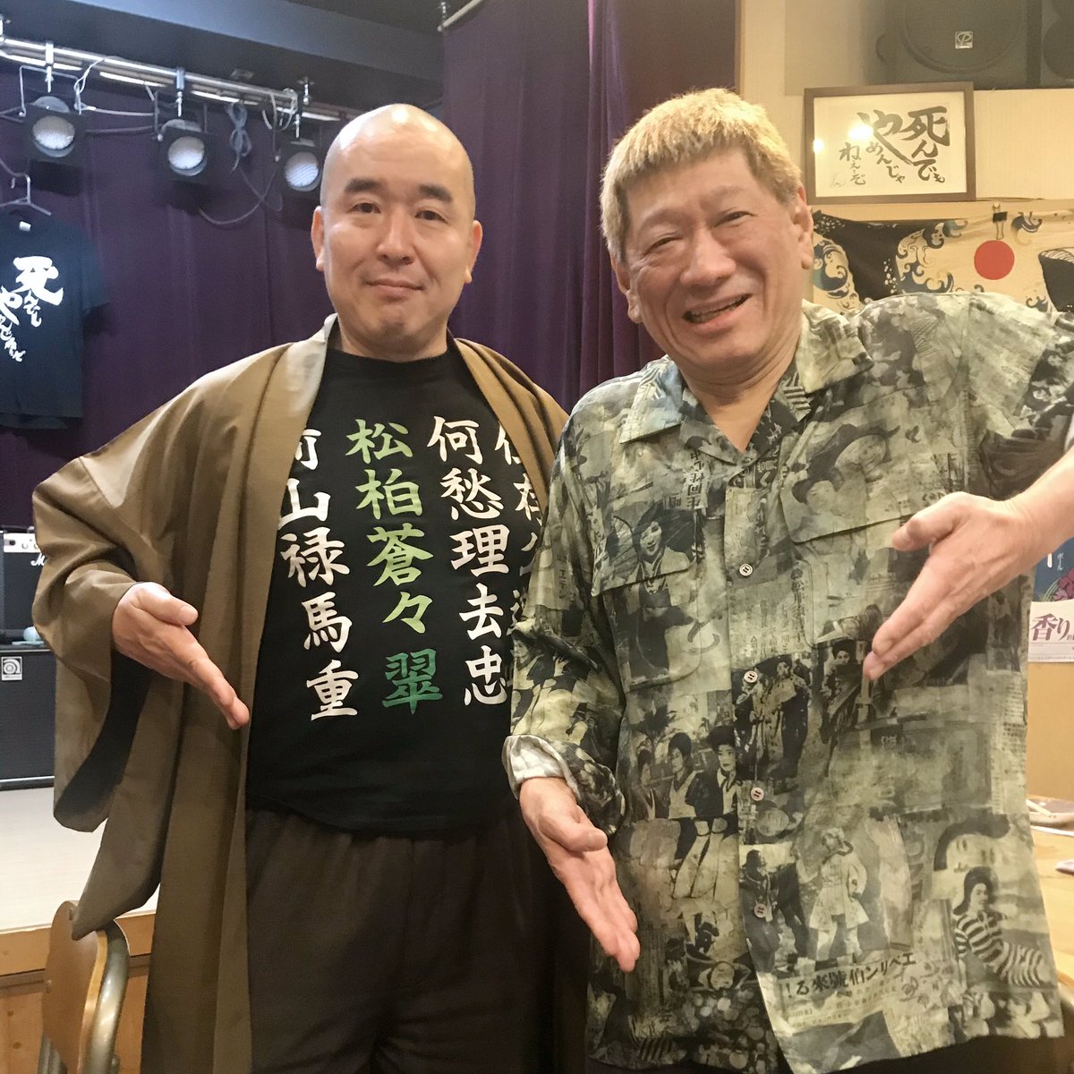 NichiryuOshow's tweet photo. 一泊二日、一番弟子のグリ山くんとドライブ。
たくさんの方とお会いできて、たのしい二日間でした。
皆様ありがとうございました!
#たたかうお坊さん
#はだしウォーキング
#MITIKO
#銚子電鉄
#屏風ヶ浦
#ミスターデンジャー
#ビトタケシ https://t.co/uKacTUGezI