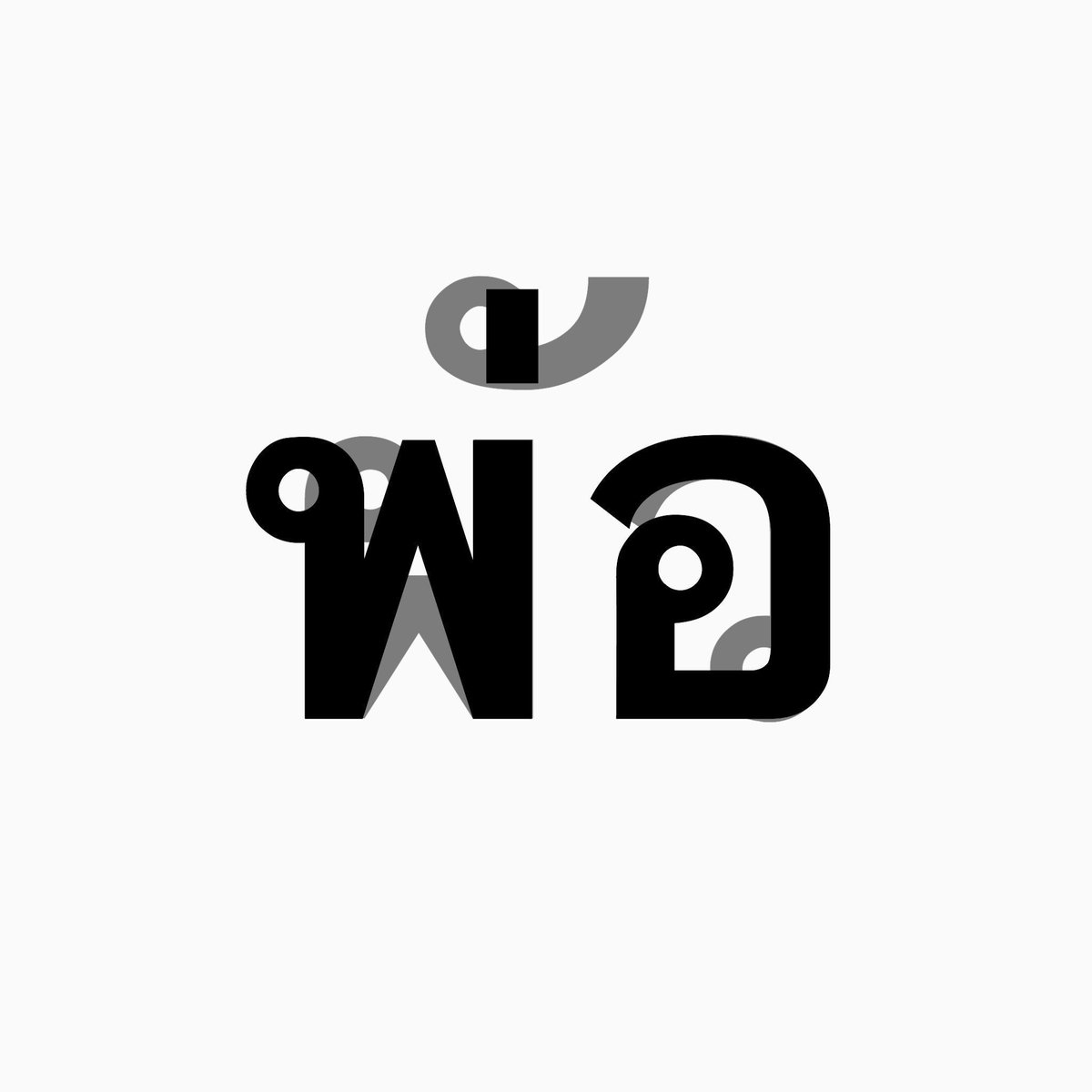 lilabae (แอคสำรอง) tweet media