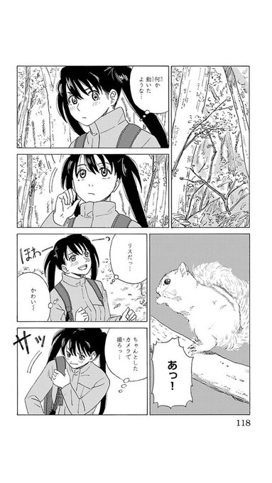 島さん　専用ページ 山田胡瓜・漫画家(@kyuukanba) さんのマンガ一覧 : リツイート順