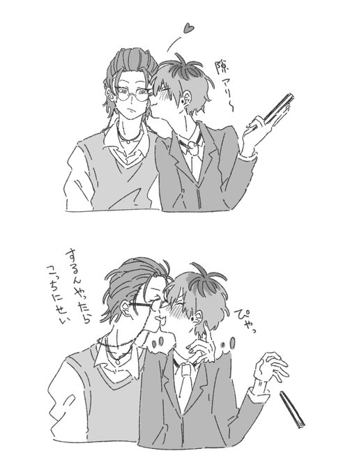 ろささ…可愛いね… 