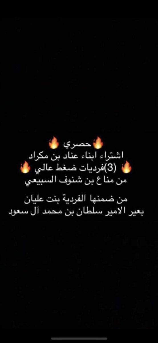 #مزعلات