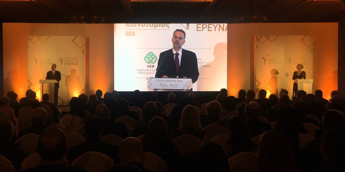 EEN Cyprus 🇨🇾 tweet media