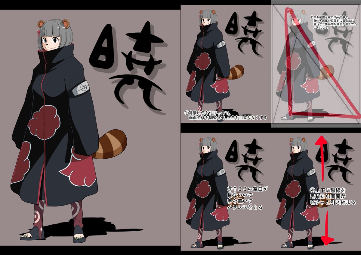 Esq.X先生が作ってくれた図 