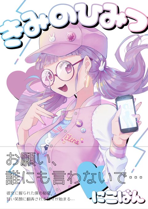 リプでもらったイラストに文字入れるのtwitterイラスト検索結果 リプでもらったイラストに文字入れるのtwitterイラスト検索結果