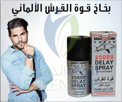 Nourakh47317389's tweet photo. منتج بخاخ لتأحير القذف
يعمل على التخدير لكن لا يضيع الاحساس
المفعول من اول استخدام وتصل فعاليته ل 20 ساعة
ويعمل على تقوية الانتصاب 
بيصل لعندك والدقع عند الاستلام
الطلب عبر الخاص

#كبير_الرياض_الهلال_او_النصرِ
#احبك_فاطمهِ
#كل_ما_لمحتك_قلتِ https://t.co/lyxUPzKlo5