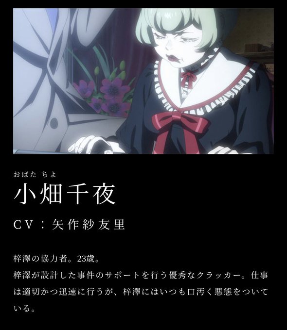 小畑千夜のtwitterイラスト検索結果 小畑千夜のtwitterイラスト検索結果