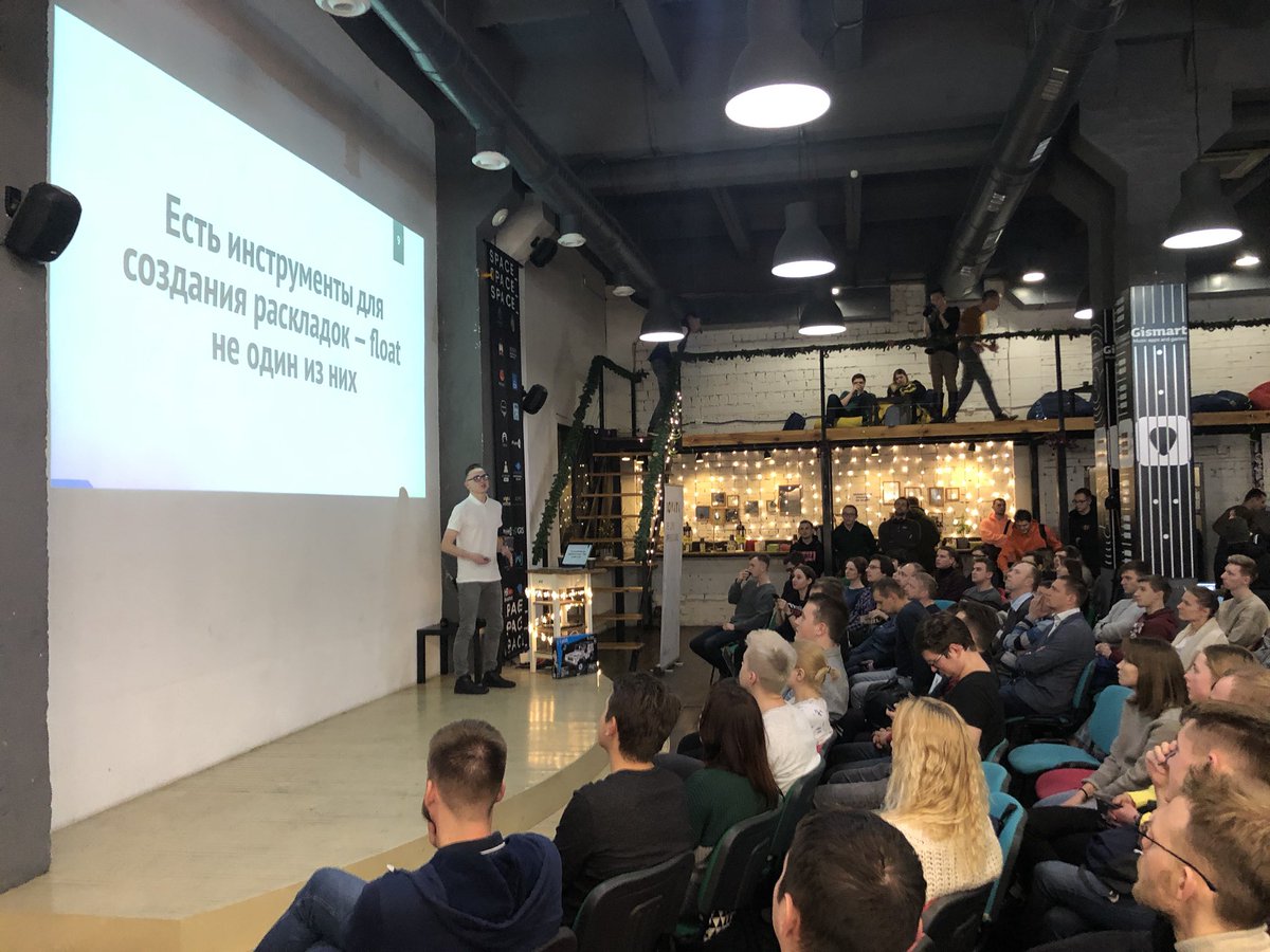 MinskCSS's tweet image. Захар Авсиевич продолжает #MinskCSS Meetup #7 с докладом о том, для чего в 2019 нужен float 👨‍🦳