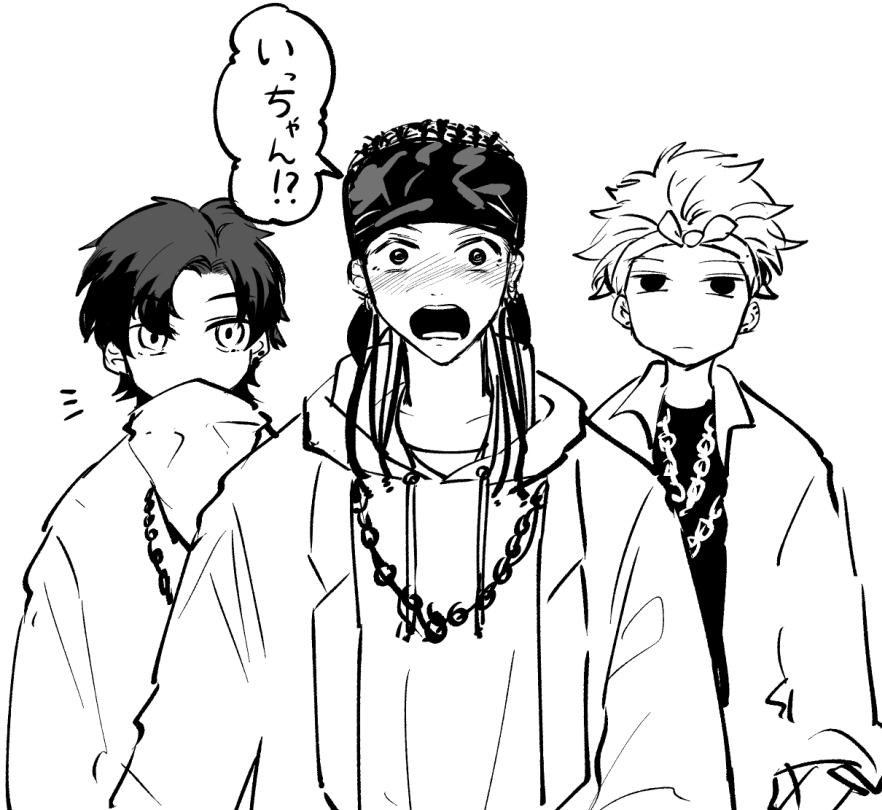 再会してくれ 