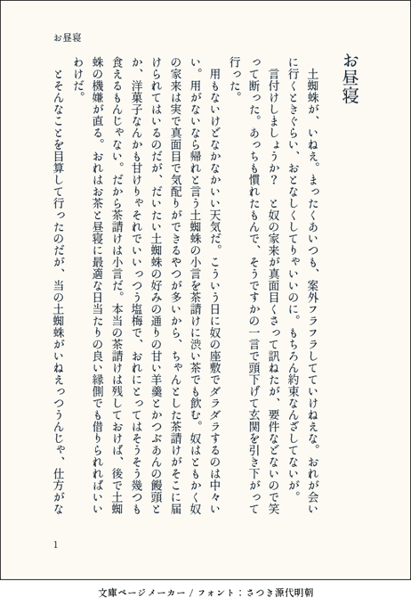 よーかいおじさんさん と Masasi9991 のやりとり 1 Whotwi グラフィカルtwitter分析 よーかいおじさんさん と Masasi9991 のやりとり 1 Whotwi グラフィカルtwitter分析